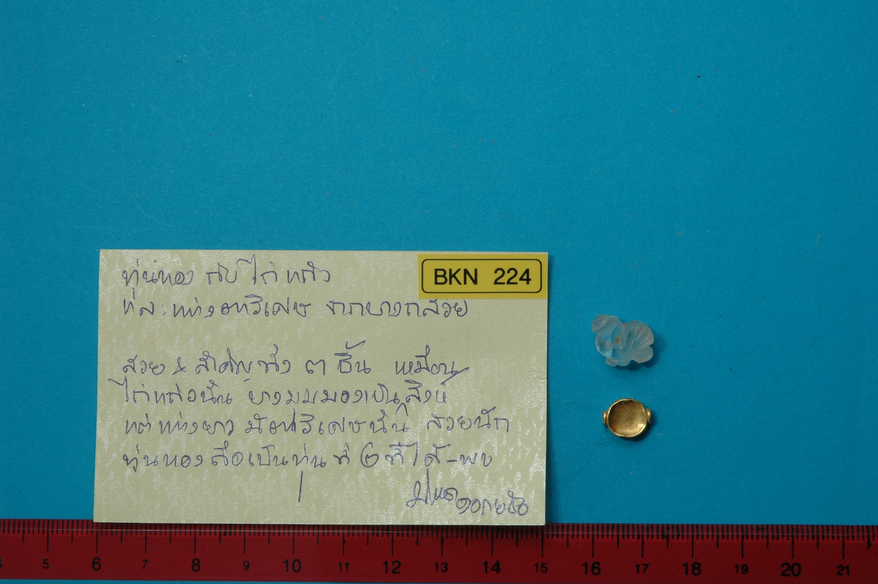 T_BKN 224.jpg